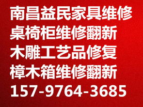 2011年2月 中國房地產(chǎn)經(jīng)紀行業(yè)的機遇與挑戰(zhàn)