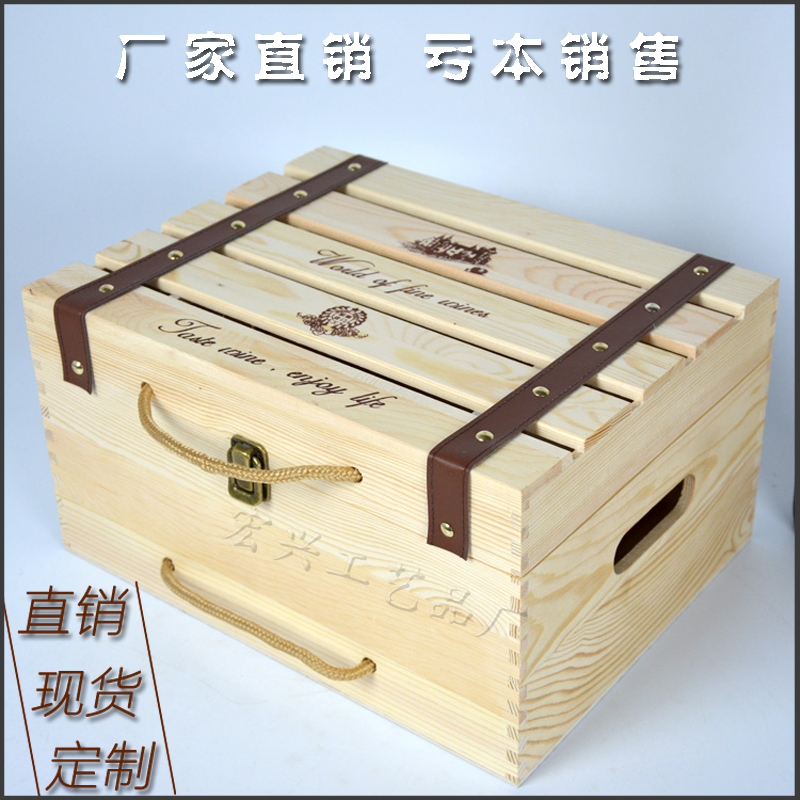 六支裝紅酒木箱 蘊含的匠心與情感締造儀式感佳選